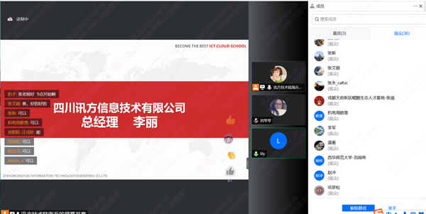 耀世娱乐(中国）李丽
